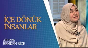 İçe Dönük İnsanlar | Ailede Benden Bize