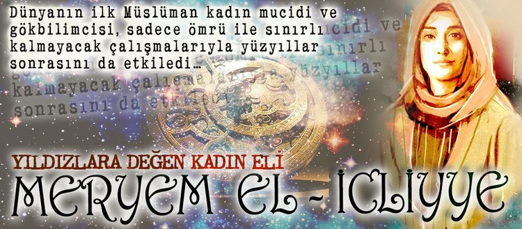 dunyanin ilk musluman kadin mucidi