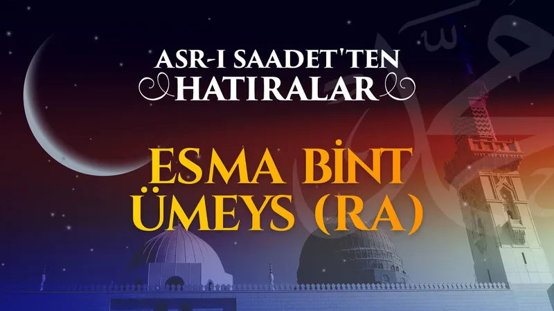 Esma bint Ümeys r.anha
