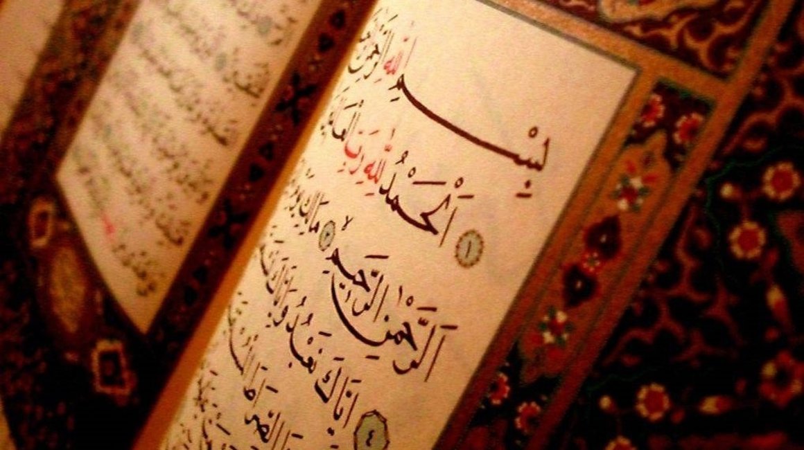 Fatiha Suresi Nin Fazileti Vav Radyo