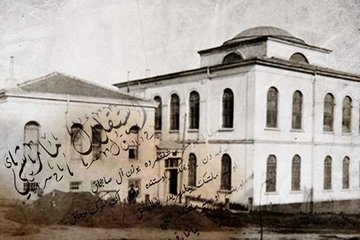 Osmanlı arşivi dünyanın da hafızası