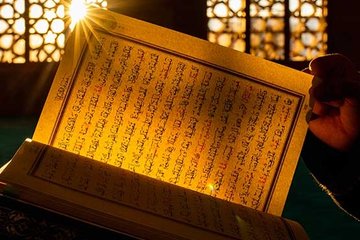 Kur’an-ı Kerim’in kalbi Yasin Suresi