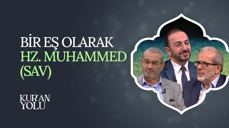 Bir Eş Olarak Hz. Muhammed (SAV) | Kur'an Yolu