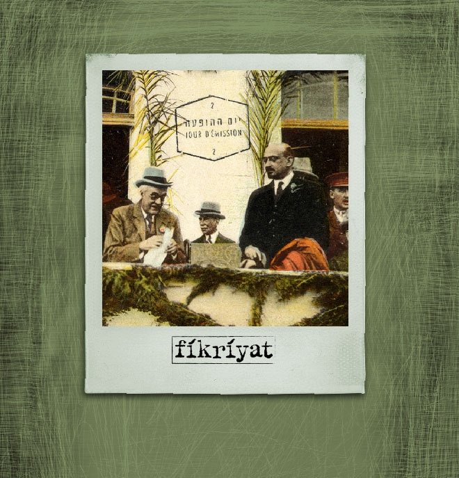 SİYONİZMİN TEMELLERİNİ ATAN DEKLARASYON