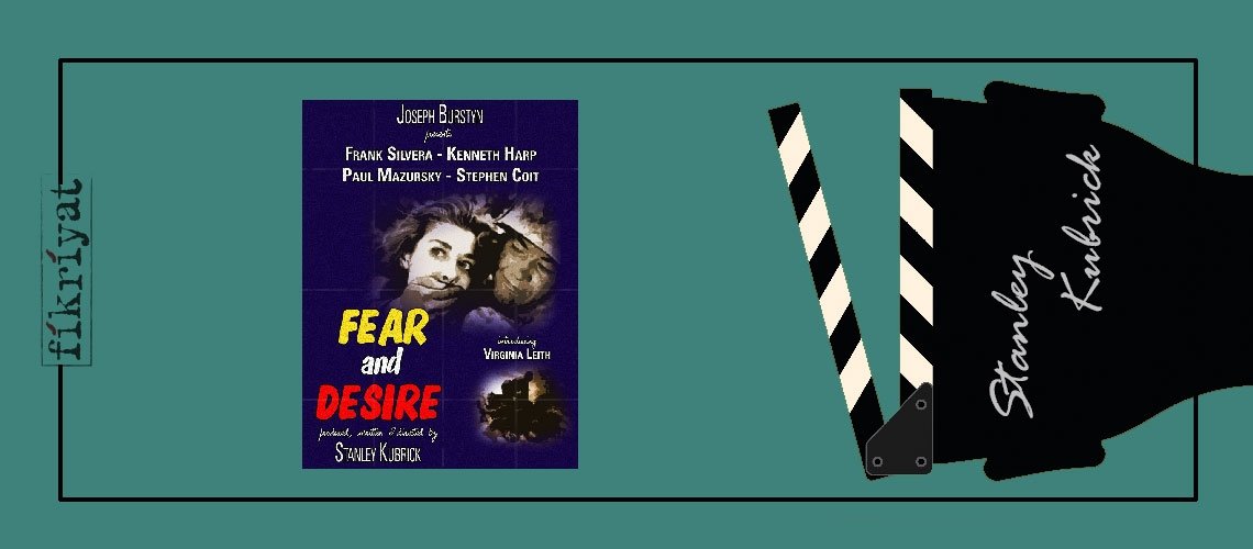 Korku ve İstek 1953