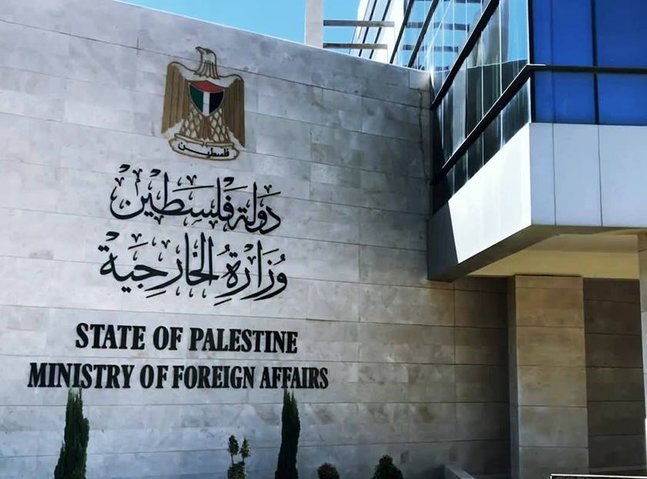 Palestine Welcomes Request for ICC Advisory Opinion on Occupation