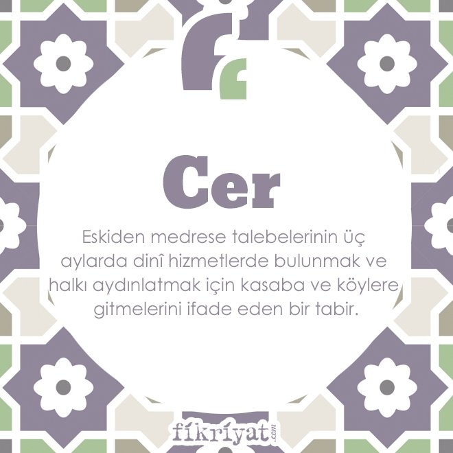 CER