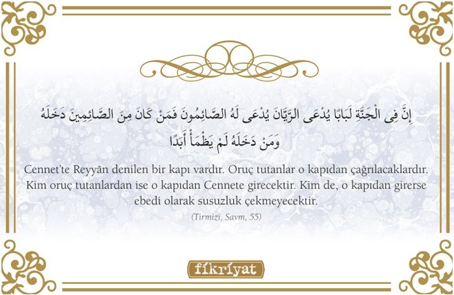 Ramazan ile ilgili 40 hadis