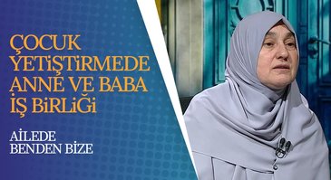 Çocuk Yetiştirmede Anne ve Baba İş Birliği | Ailede Benden Bize