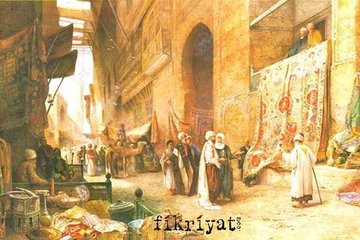 Müslümanların ilk ticaret merkezi: Suku’l İslam