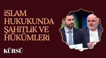 İslam'da Şahitlik ve Önemi | Kürsü