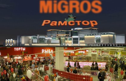 MigrosRamstoreBulgaristanısatıyor
