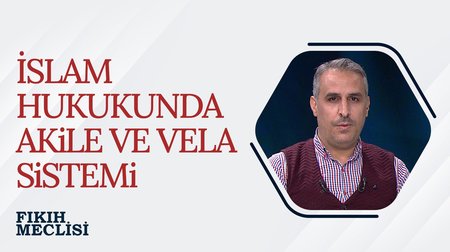 İslam Hukukunda Akile ve Vela Sistemi | Fıkıh Meclisi