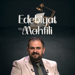 Edebiyat Mahfili