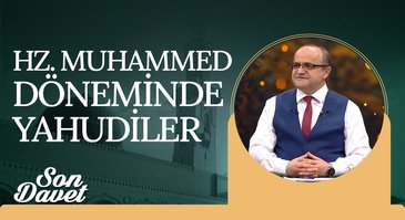 Hz. Muhammed (sav) Döneminde Yahudiler | Son Davet