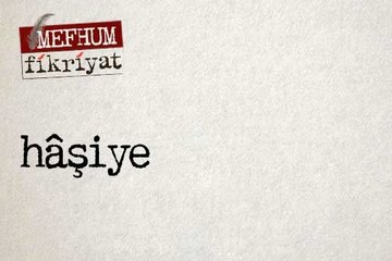 Haşiye nedir? Ne zaman ortaya çıkmıştır? Arapçada haşiyenin anlamı nedir?