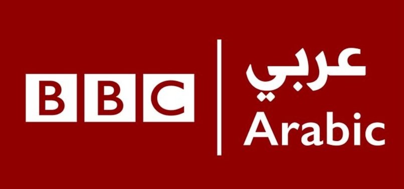 BBC ARABIC STOPS AFTER 85 YEARS OF RADIO  BROADCASTING, NO THIS IS LONDON ANYMORE..