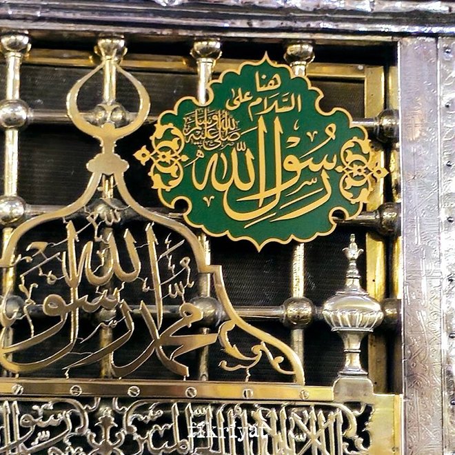 Ahiret yurdunun davetçisi