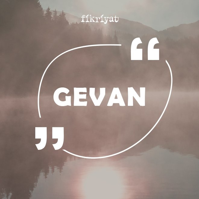 📍 Gevan