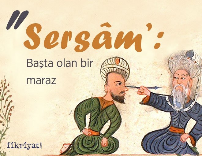 SERSÂM