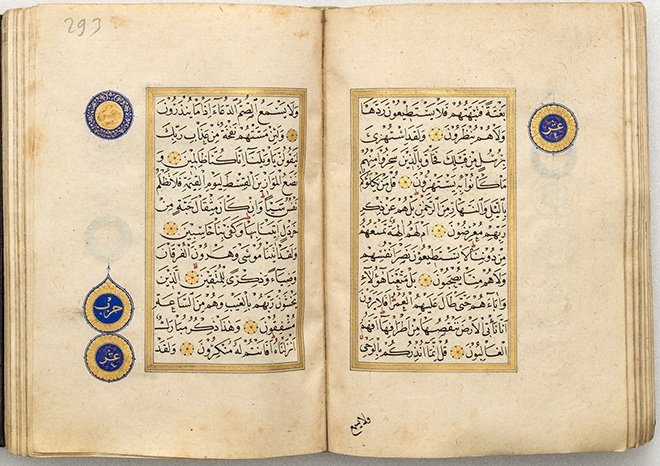 Hat San Atinda Osmanlilar Fikriyat Gazetesi