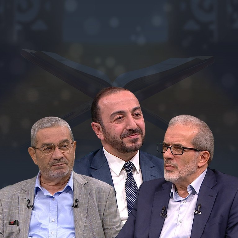 Kur'an Yolu
