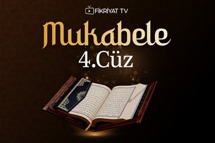 Mukabele - 4. Cüz - Mehmet Emin Ay