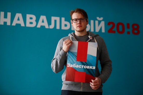 Grigory Kulikovskikh, 26, IT specialist and supporter of Russian opposition leader Alexei Navalny, is calling for a boycott of the upcoming presidential elections.