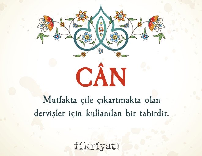 CÂN
