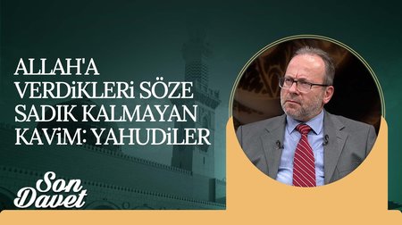 Kur'an ve Sünnet'te İsrailoğulları | Son Davet