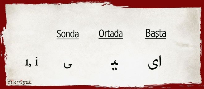 YE ى HARFİ İLE İLGİLİ KURALLAR
