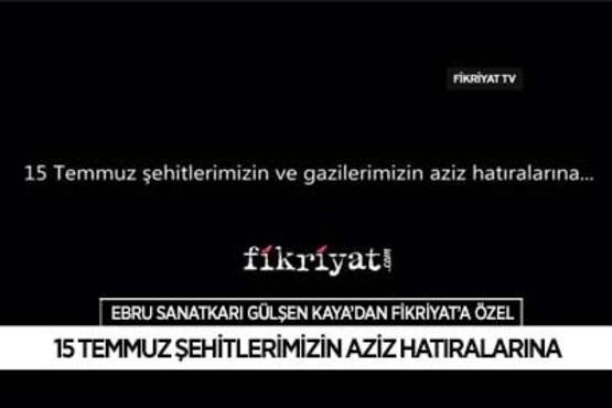 15 Temmuz şehitlerimizin ve gazilerimizin anısına