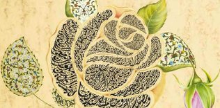 Hürmet Tezhip Sergisi