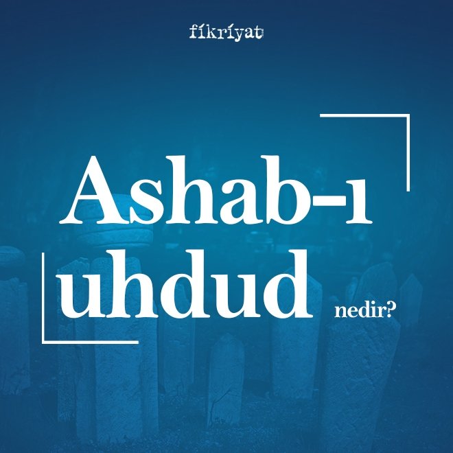 Ashâbü’l-uhdûd nedir?