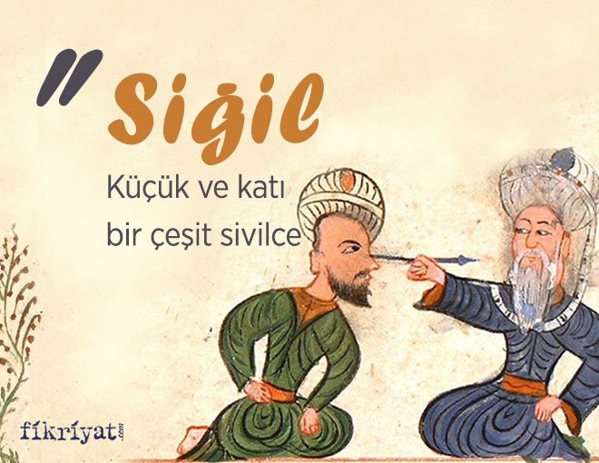 SİĞİL