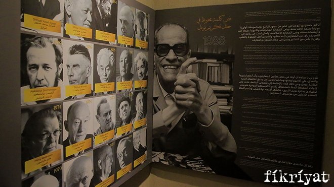 Necib Mahfuz ve Nobel