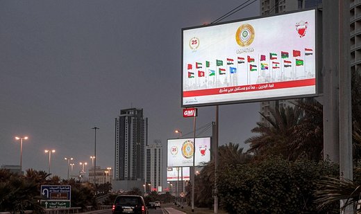 Gaza-focused Arab summit opens in Bahrain
