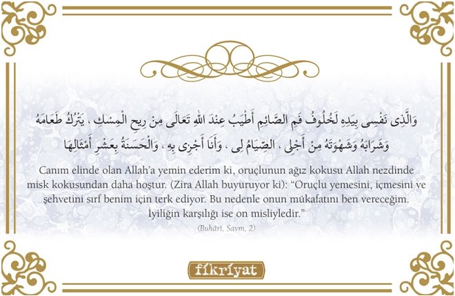 Ramazan ile ilgili 40 hadis