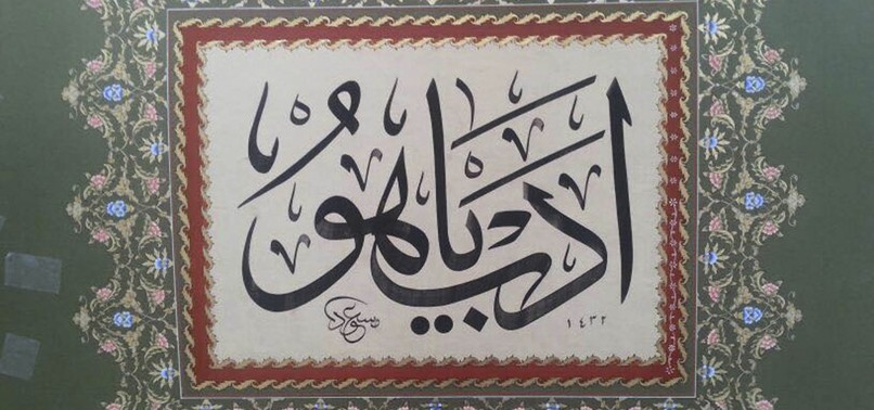 ART OF ILLUMINATION AT YEDITEPE BIENNIAL