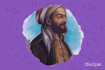 Hakikatlerin eşiğinden kelimeler