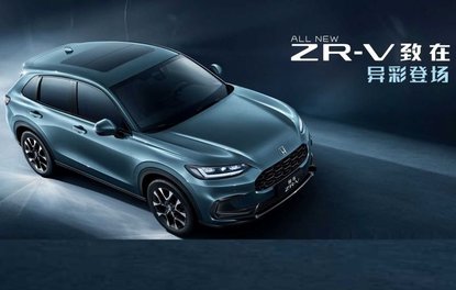 HONDA’DAN YENİ BİR SUV