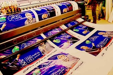 Irak’ta seçimi etkileyecek faktörler
