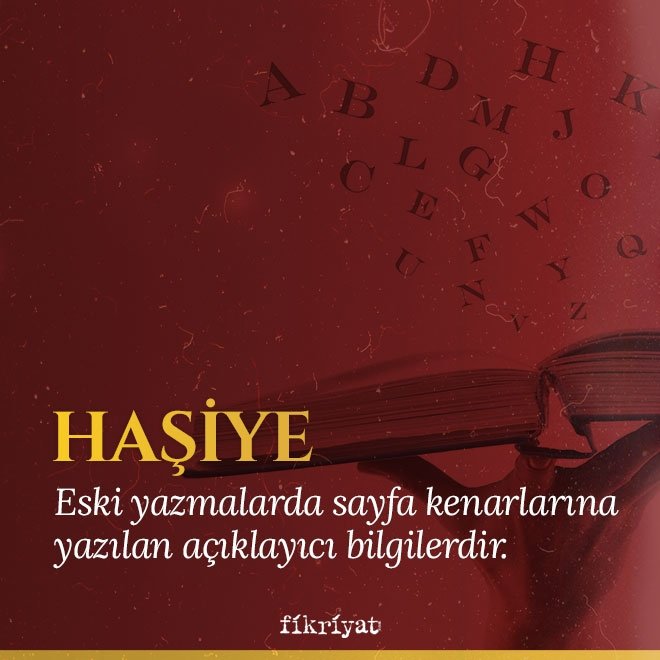 Haşiye ne demek?