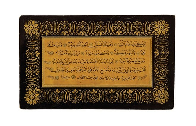 Hat sanatının doğuşu ve gelişimi