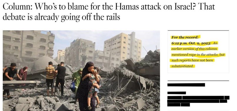 THE LOS ANGELES TIMES RETRACTS RAPE ALLEGATIONS AGAINST PALESTINIAN GROUP HAMAS