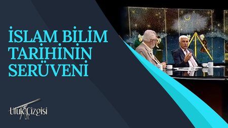 İslam'da Bilim Tarihinin Serüveni | Ufuk Çizgisi