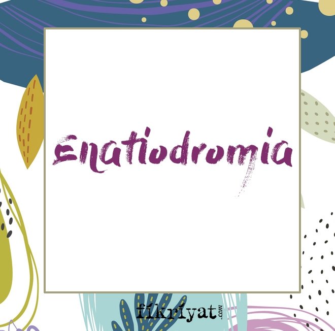 Enatiodromia