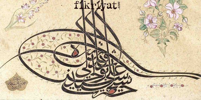 TUĞRA ÇALIŞMALARI TOPKAPI SARAYI ARŞİVİNDE