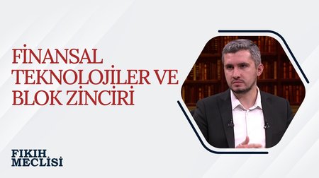 Finansal Teknolojiler ve Blok Zinciri Arasındaki İlişki | Fıkıh Meclisi