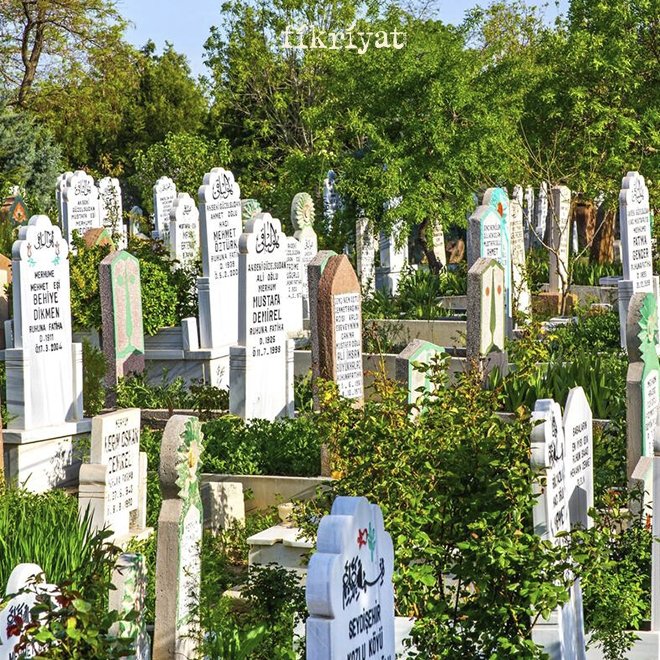 İlahi bir emir olarak dua